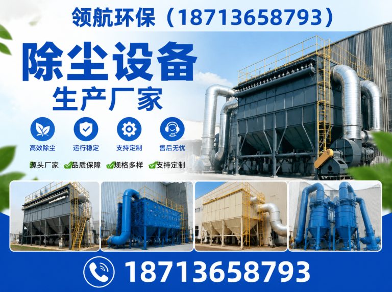 盐山县螺旋输送机展示图